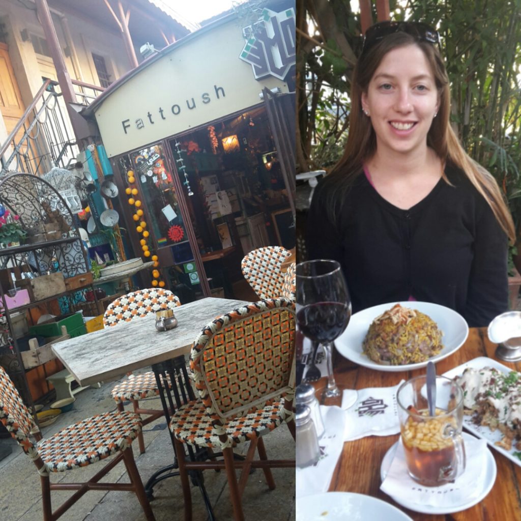 Fattoush Haifa Israel IMG_20170302_103307